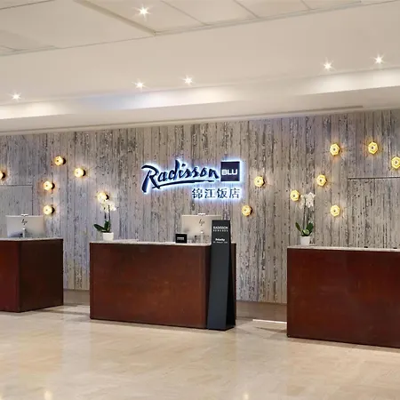 酒店 尼斯丽笙布鲁酒店 4*